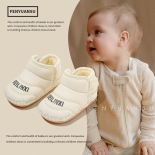 �����Ќ���ѩ��ѥ6-12�냺Ь���W��Ьܛ�׼ӽq�Ӻ���׃���ЬŮ