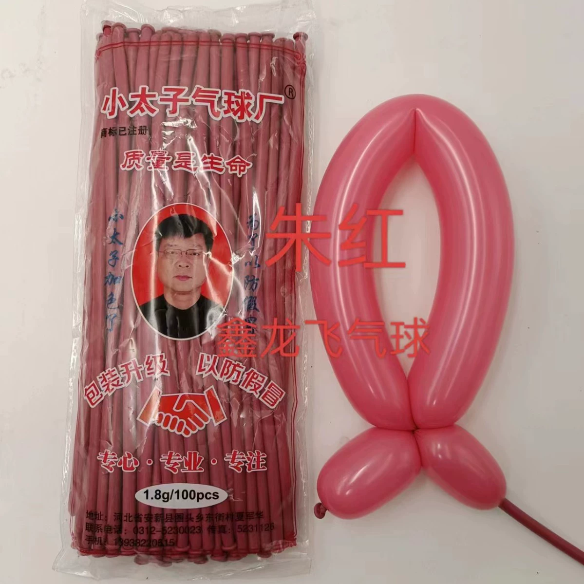 Длинная лента шарика принца для свадьбы, украшение на ночь рынка, DIY, 260 latex магический шарик, оптом