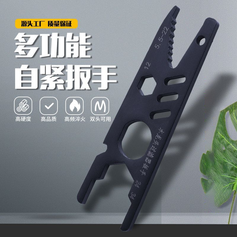 行家选跨境多功能双头开口扳手 家用多功能五金工具万用自紧扳手