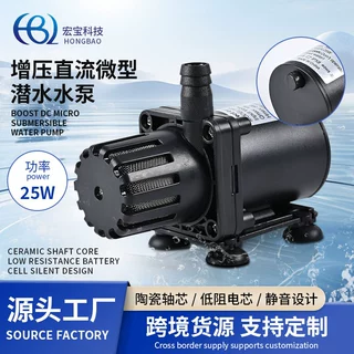 厂家定制直流无刷感应水泵鱼缸水族箱微型潜水泵水位感应低音水泵