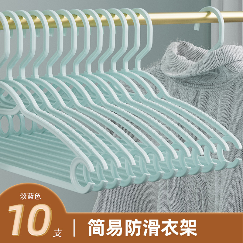 간단한 논슬립 행거 10 개 [라이트 블루]