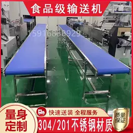 输送机;物流分拣机