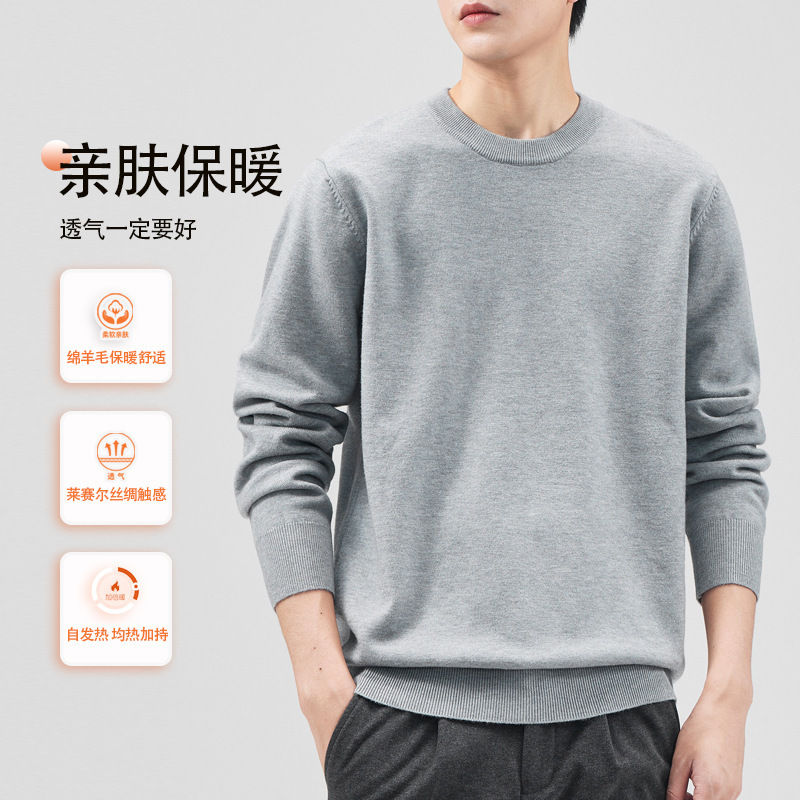 Shanggu Men's Clothing Sheep Wool Self-Heating Sweater Men's Lyocell Tencel Knitted Round Neck Spring Men's Sweater