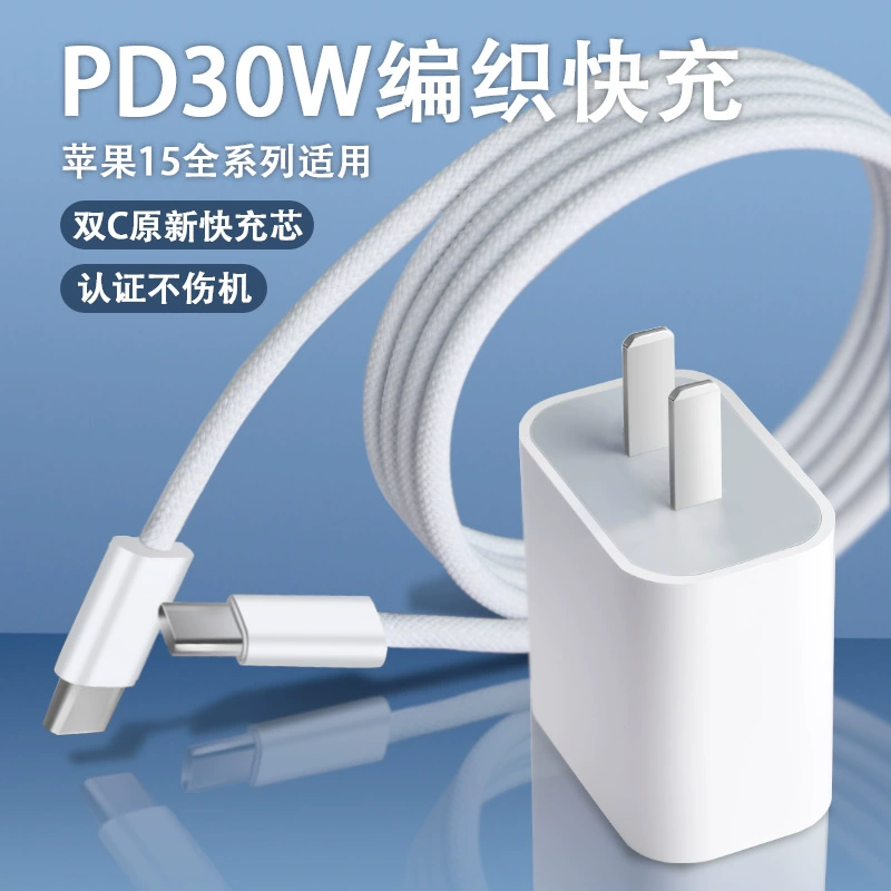Кабель USB‑C to USB‑C для iPhone 15 Pro / Max от PIREN, плетеный нейлон, 1 м/1,5 м/2 м комплект