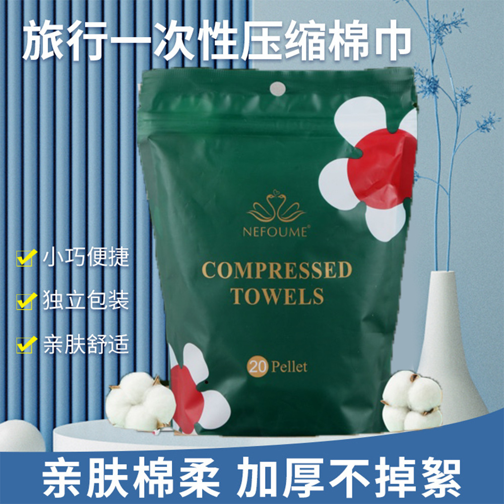 Nipper Mei Compressed Towel Thickened Independent 20 F Pattern Cotton Outgoing Portable Disposable Candy Square