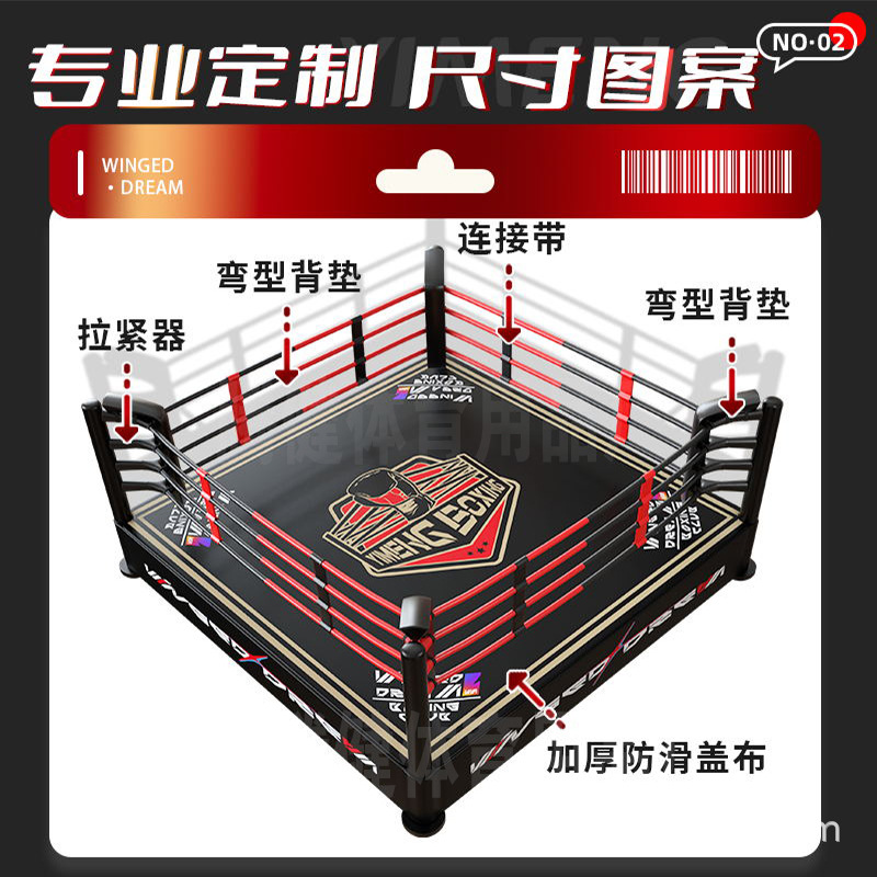Martial Arts Sanda Fighting Boxing Ring Square International Standard European Standard Rental Use Extreme Challenge Commercial Competition