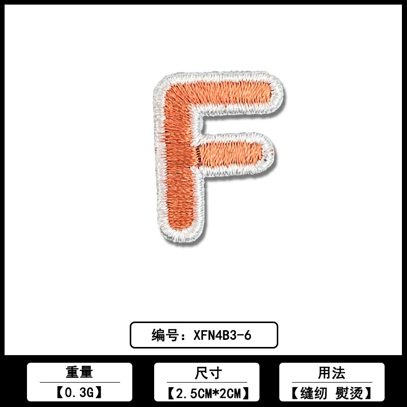 26个字母马卡龙系列刺绣布贴厂家现货批发服装箱包绣花补丁贴辅料|undefined