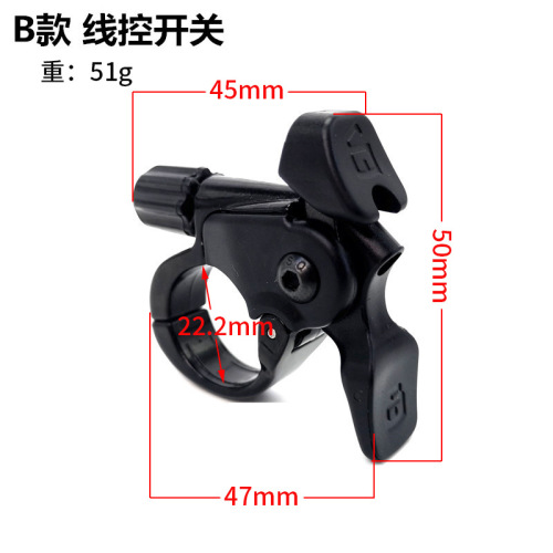 Mountain bike front fork wire control switch bicycle air fork god fork wire control oil spring shock absorber front fork wire control accessories