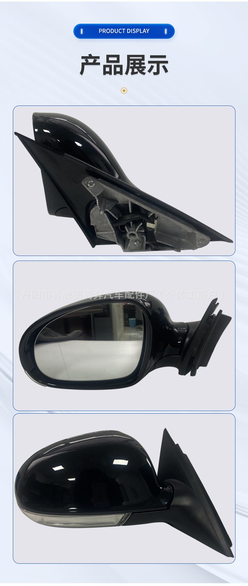 Suitable for 2007-2010 Lingyu Rearview Mirror Assembly, Direct Sales from the Manufacturer, Lingyu for Passat Reflector
