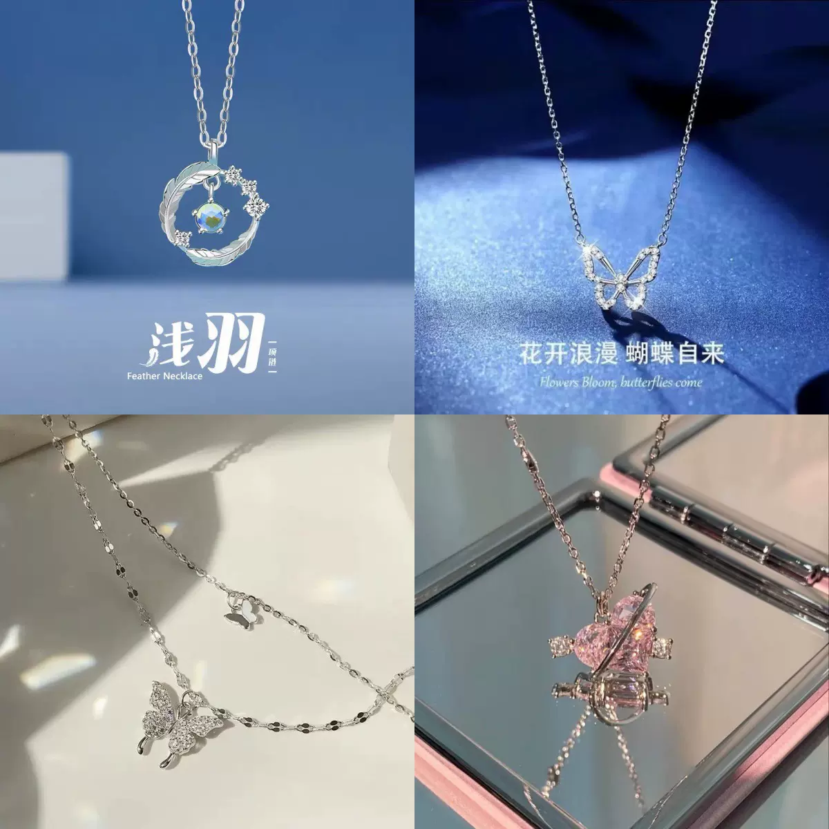 2025新款合集项链女ins小众设计感高级锁骨链首饰品吊坠