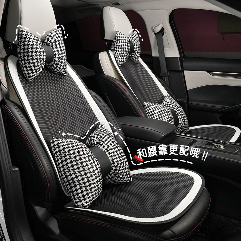 夏用カーシートクッション、ハイエンド、シンプル、滑り止め、車用快適シートクッション、オールシーズンユニバーサル、車用ハーフパックシートカバー|undefined