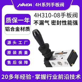 电磁阀;气源处理器;其他气动元件