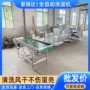 商用清洗机洗蛋机杀菌机