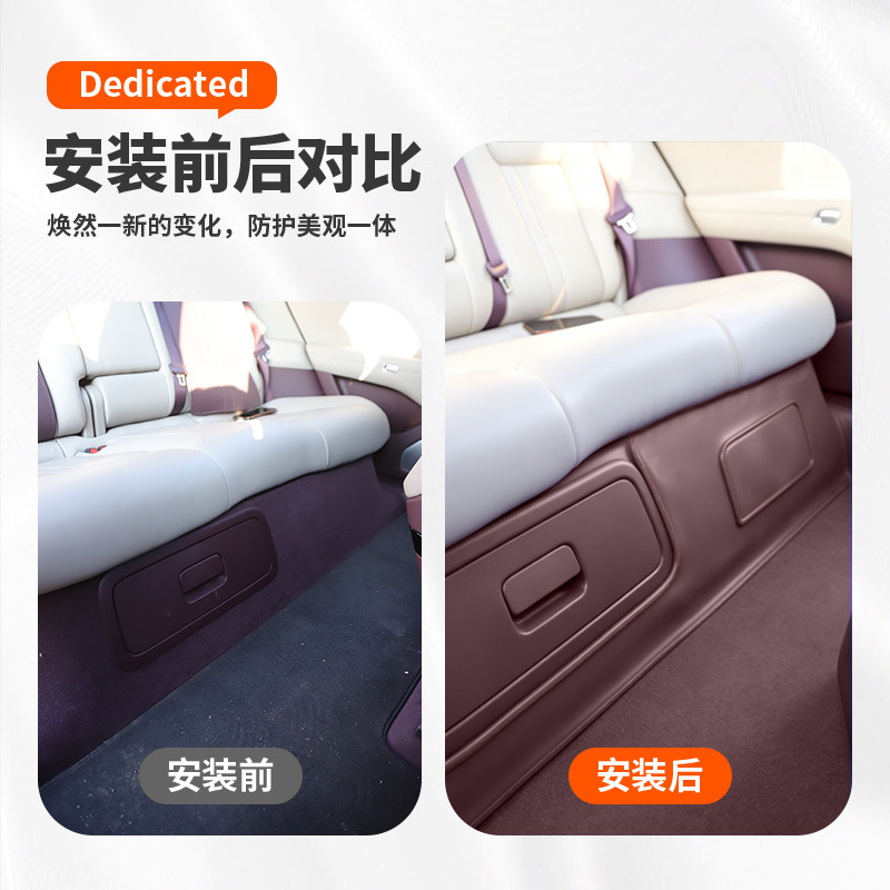 Suitable for Xiaomi YU7/New SU7 anti-kick pad, rear seat under-car seat protective pad, leather sticker accessories