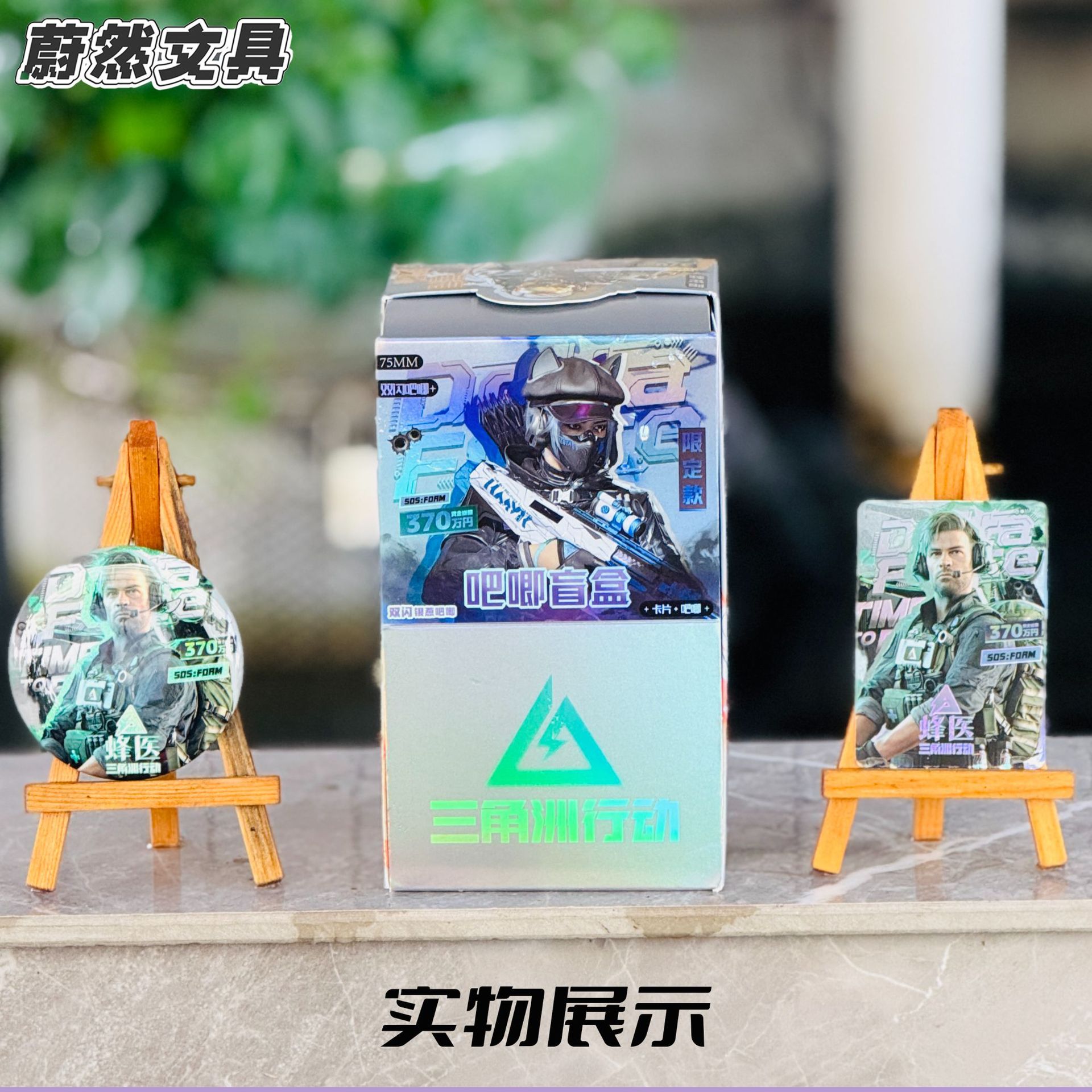 动漫游戏周边盲盒吧唧75MM二次元镭射双闪胸针三角洲行动徽章批发