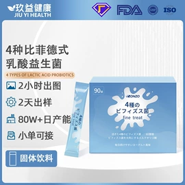 复合保健产品;蛋白粉氨基酸;运动营养食品