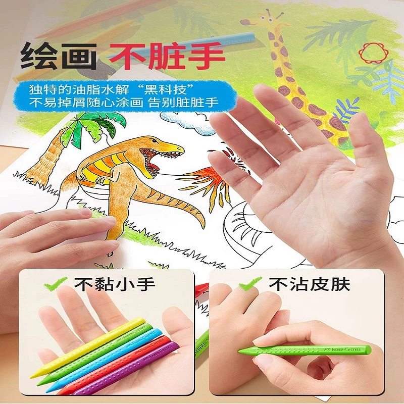 辉柏嘉 Children's erasable crayons, art brush, 36 colors, wholesale