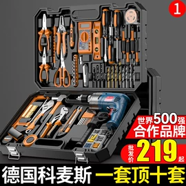 电动螺丝刀;手电钻;电动吹风机