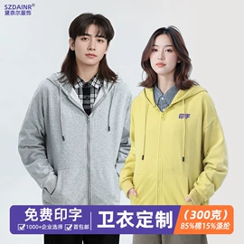 男Polo衫;男式卫衣;冲锋衣、裤