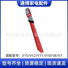 �m��춴�ɭ���m�����V15/V12/V11/V10/V8/V7��խ���p�D�����^