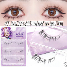 ��֦��M329+�G��7ͬ���¼ٽ�ë��Ȼ�y�ձ�COS�ؠ�͸������3���b