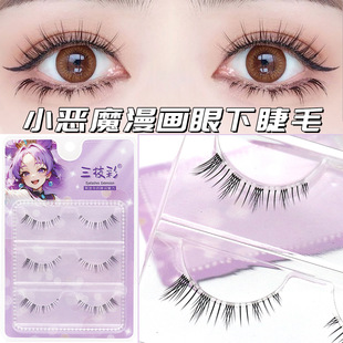 ��֦��M329+�G��7ͬ���¼ٽ�ë��Ȼ�y�ձ�COS�ؠ�͸������3���b