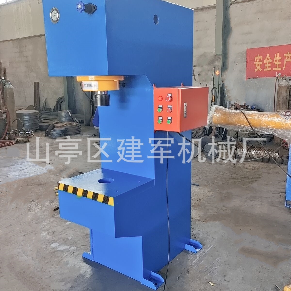 建军机械直供单臂液压机 C型油压机 型号齐全