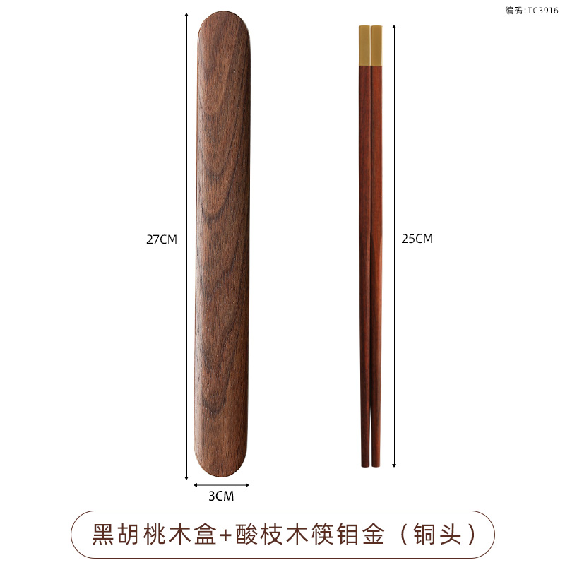 27cm 호두상자 + 자단젓가락 (플래티넘)