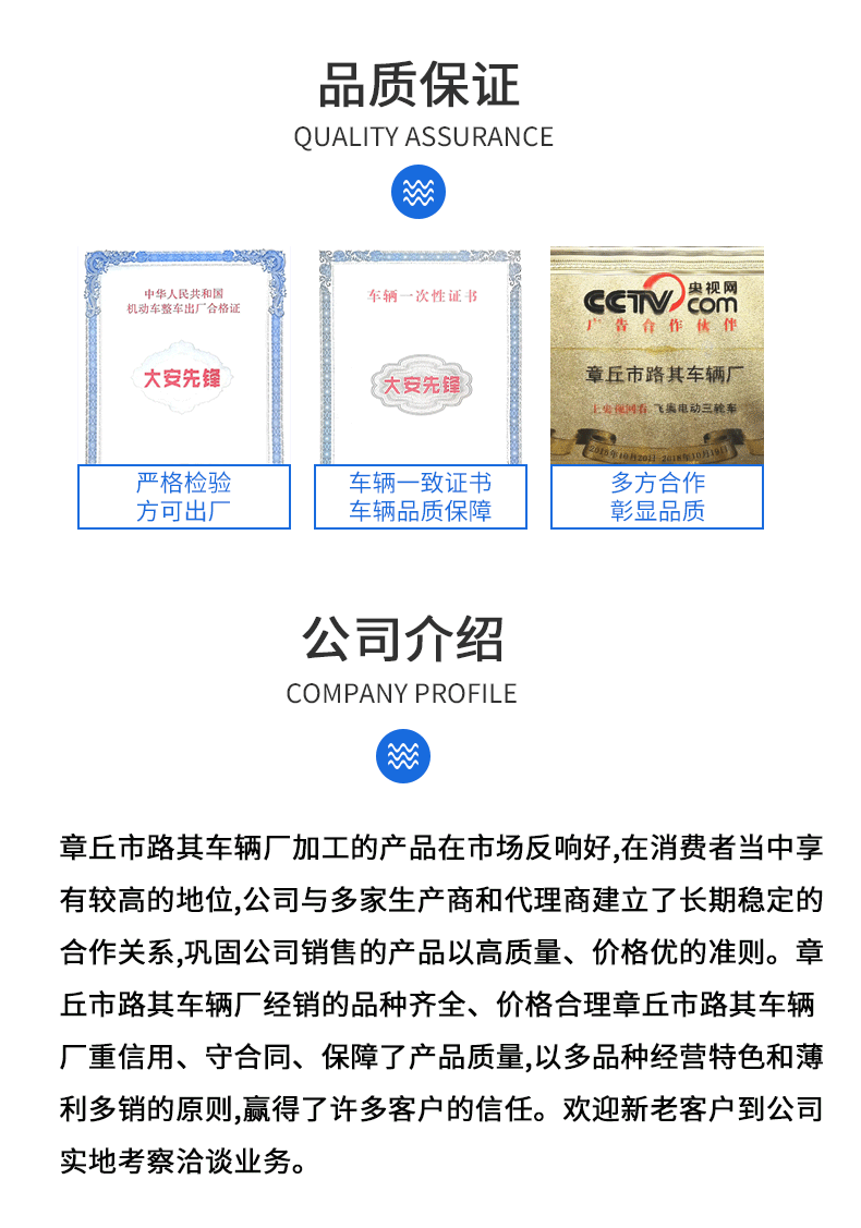 1.3米双运电动三轮车_12.gif