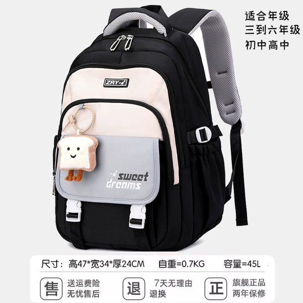 9726# black single school bag