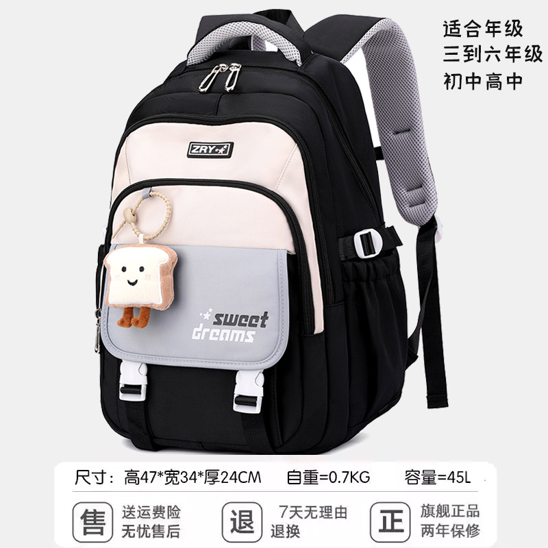 Mochila de pescado natural para mujeres universitarias de gran capacidad encantadora escuela secundaria secundaria mochila simple color caramelo mochila resistente a la suciedad