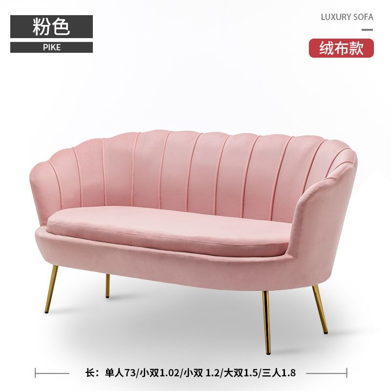 Sofá único de lujo nórdico moderno y simple sofá de ropa de la sala de estar perezoso dormitorio pequeño sofá rojo en línea