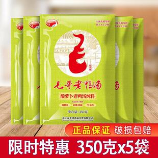 ë�����������}������350g�圫��偵����ؑc�a�������ϰ��b
