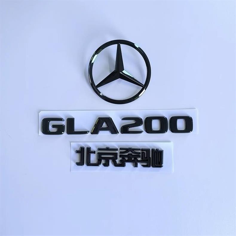 Beijing Mercedes-Benz GLA180 200 car emblem modification, black GLA260 rear emblem, 4MATIC front and rear logo stickers for decoration