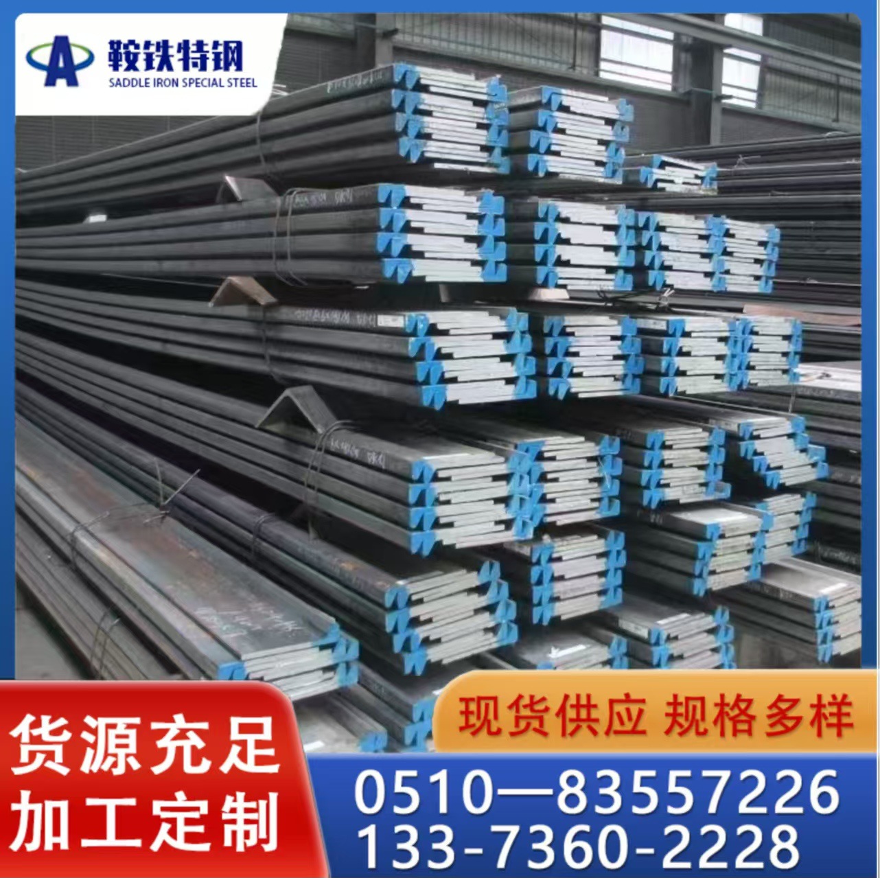 抗磨耐腐蚀球扁钢AH36球扁钢CCSA船级社认证建筑桥梁球扁钢