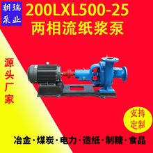 200LXL500-25���{�ñ��^�������ȫ�׃��������{�ßo�����ߝ��