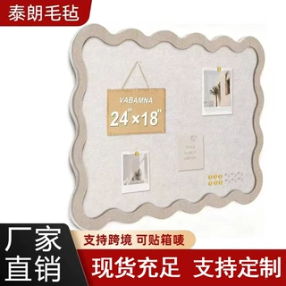 定制毛毡留言板自粘照片墙背景板客厅留言展示板毛毡墙贴