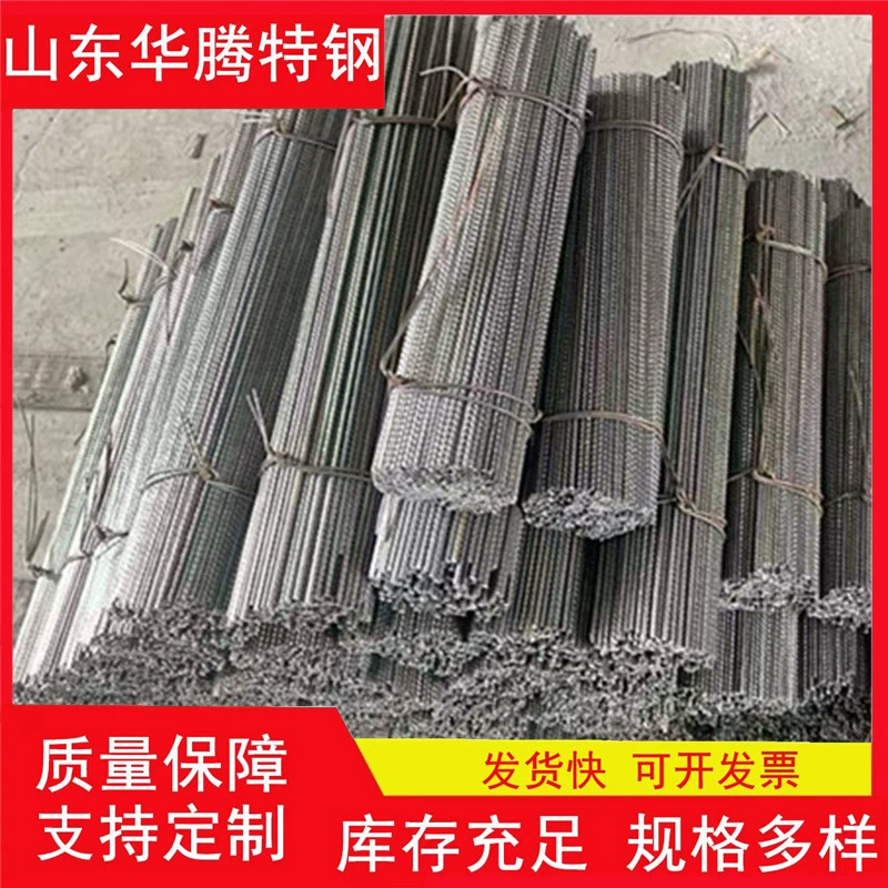 Протянутая при холодной прокатке стальная проволока Q195, низкоуглеродистая, холоднотянутая, блестящая, 4 мм, отбеленная, черная проволока