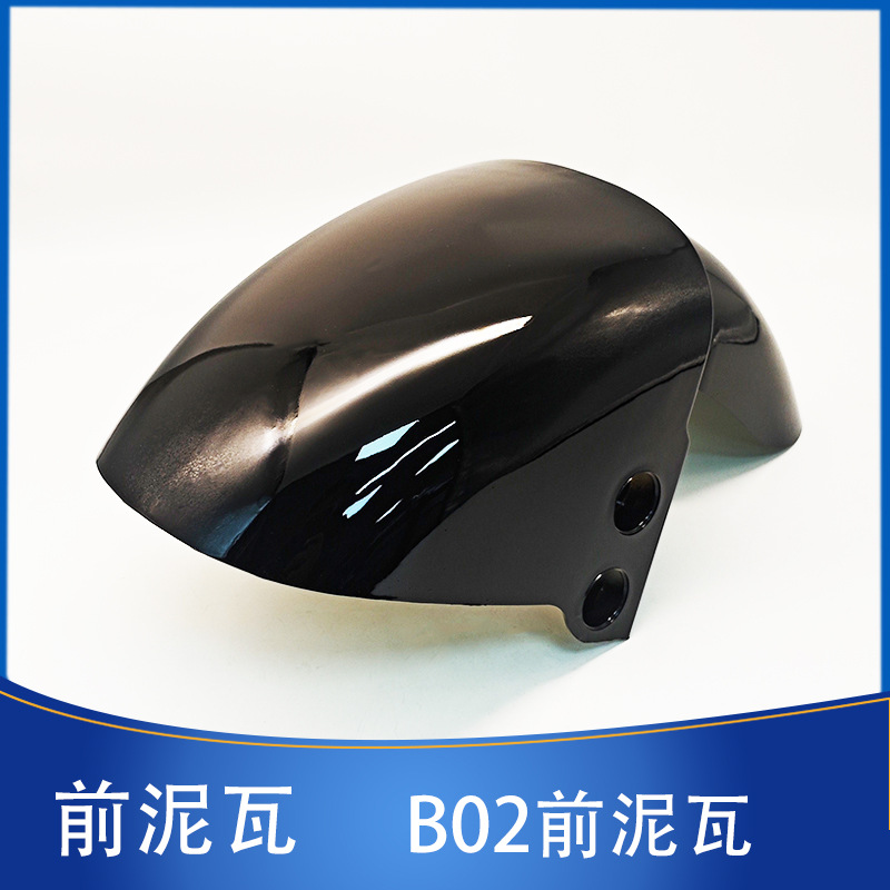 Suitable for the New National Standard B02 Shell Front Mudguard Electric Vehicle European-Style Plastic Parts Electric Scooter with Thickened Paint Finish