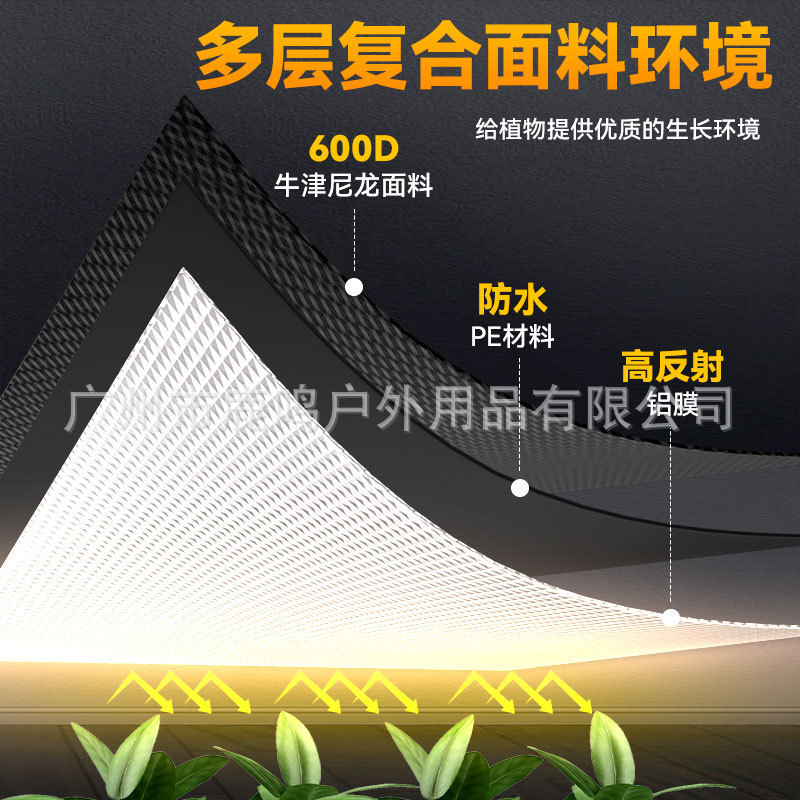 40×40×120cm 跨境水生植物栽培テントセット 調節可能な照明付き 室内栽培テント|undefined