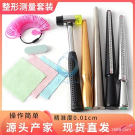 其他量具;通用五金配件;其他五金工具