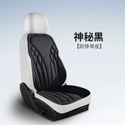 Seat Cushions Seat cushion, seat cover - front-single-seat-mysterious-black