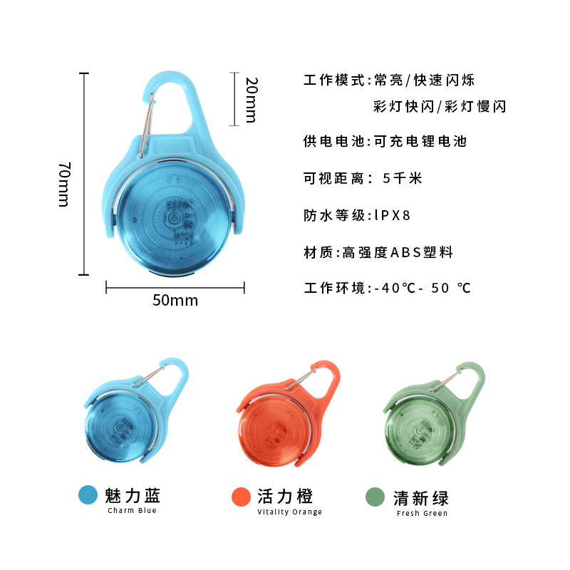 Colgante para perros Luz para mascotas recargable giratoria de 360 grados Luces de seguridad para mascotas Colgante luminoso