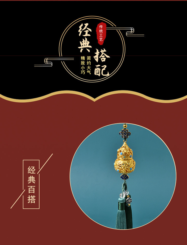 Chinese Style Peace Car Accessories, Car Hanging Gourd, Car Interior Fragrance Pendant, Car Rearview Mirror Hanging Ornament, Car Decoration, Popular Online Decoration Items