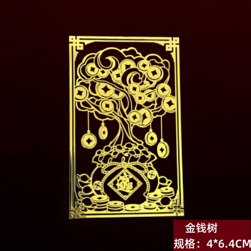 Mayorista Wu Di Dinh chino Nudo calabaza chismes dragón de fuego Lotus Shanhai Town disolver puerta a puerta pegatinas metálicas