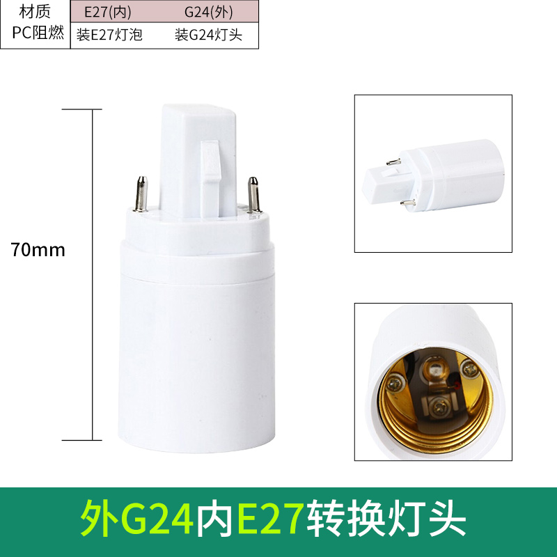 Portalámparas de tornillo E27 E14E40 espiral GU10 bayoneta lámpara LED lámpara de ahorro de energía portalámparas de conversión extendida portalámparas B22