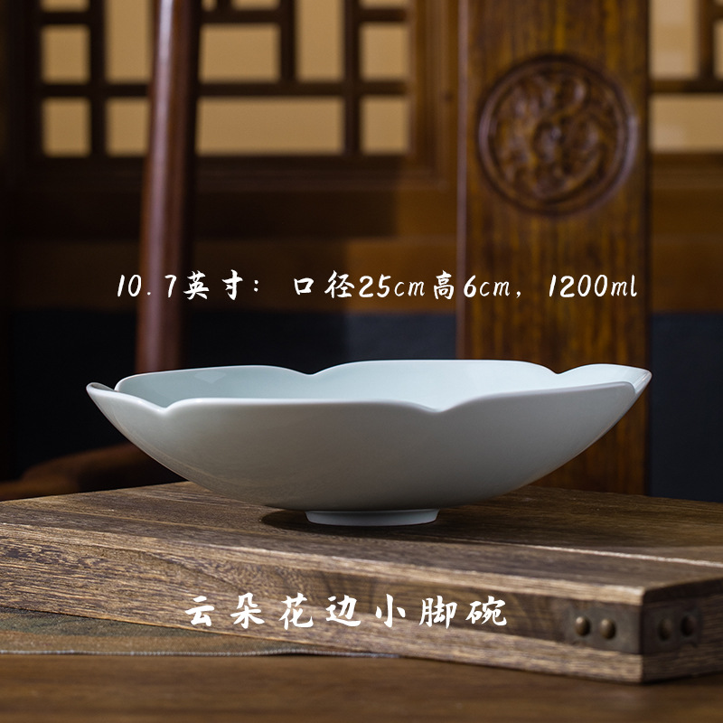 Imitation Song Qing 10.5-inch lace plate with small feet