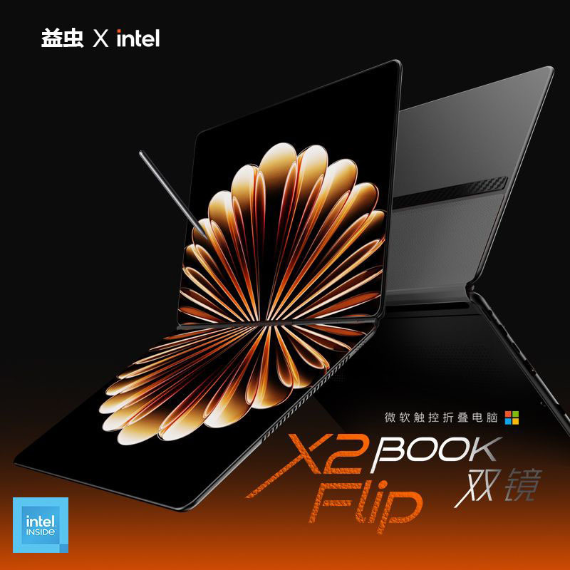 Yichong Dual-Screen Folding Laptop 10.95inch Touchscreen Portable Office Stock Trading Design Lightweight Notebook Yichong Dual-Screen Folding Laptop 10.95inch Touchscreen Portable Office Stock Trading Design Lightweight Notebook