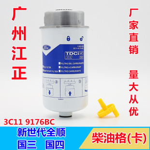 ���������ȫ�V348���͞Vо�Ͽ���͸�ȼ�͞V����6C11-9176-BC