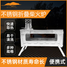 WT-Star-plus����ֶ๦��¶Ӫ��Яʽ����ȡů�۵����¯����¯